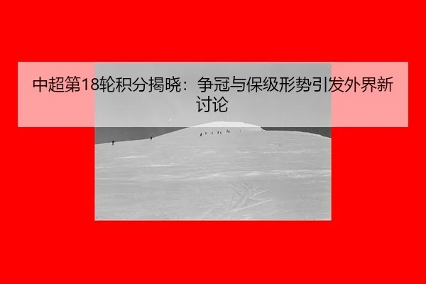 zhong-chao-di-lun-ji-fen-jie-xiao-zheng-guan-yu-bao-ji-xing-shi-yin-fa-wai-jie-xin-tao-lun-2-719.jpg